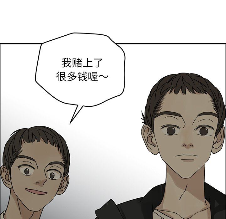 [韩国漫画] 恋爱新手 爱情,女学生#[80P]-8
