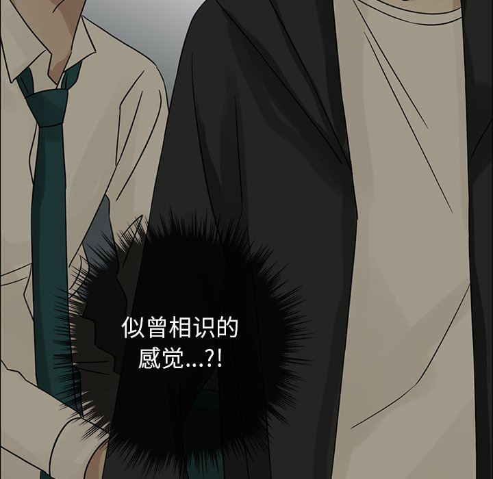 [韩国漫画] 恋爱新手 爱情,女学生#[80P]-9
