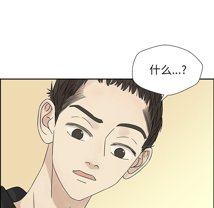 [韩国漫画] 恋爱新手 爱情,女学生#[66P]-11