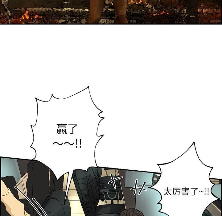 [韩国漫画] 恋爱新手 爱情,女学生#[66P]-17