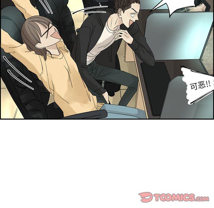 [韩国漫画] 恋爱新手 爱情,女学生#[66P]-18