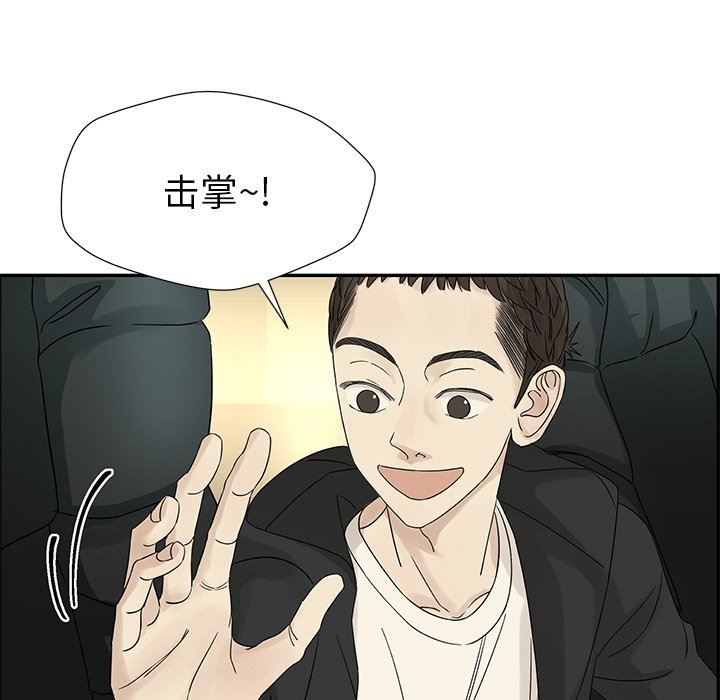 [韩国漫画] 恋爱新手 爱情,女学生#[66P]-19
