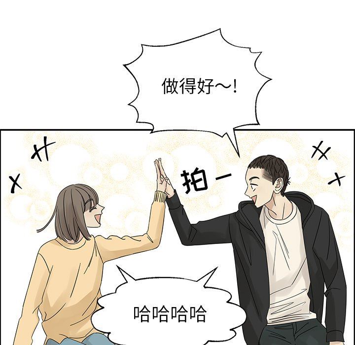 [韩国漫画] 恋爱新手 爱情,女学生#[66P]-21