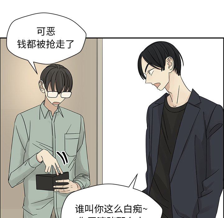[韩国漫画] 恋爱新手 爱情,女学生#[66P]-24