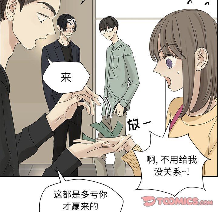 [韩国漫画] 恋爱新手 爱情,女学生#[66P]-26