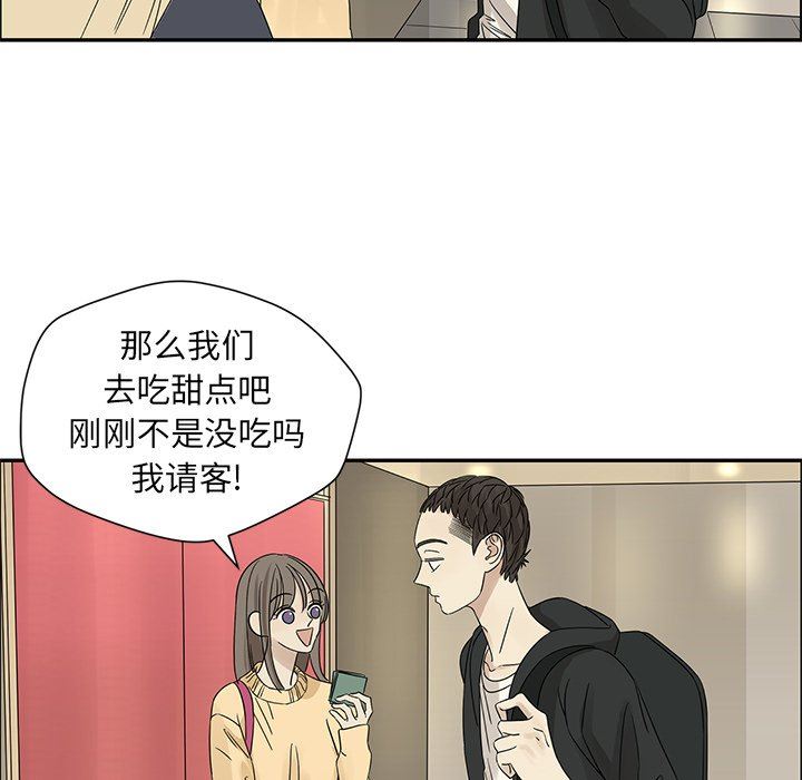 [韩国漫画] 恋爱新手 爱情,女学生#[66P]-28