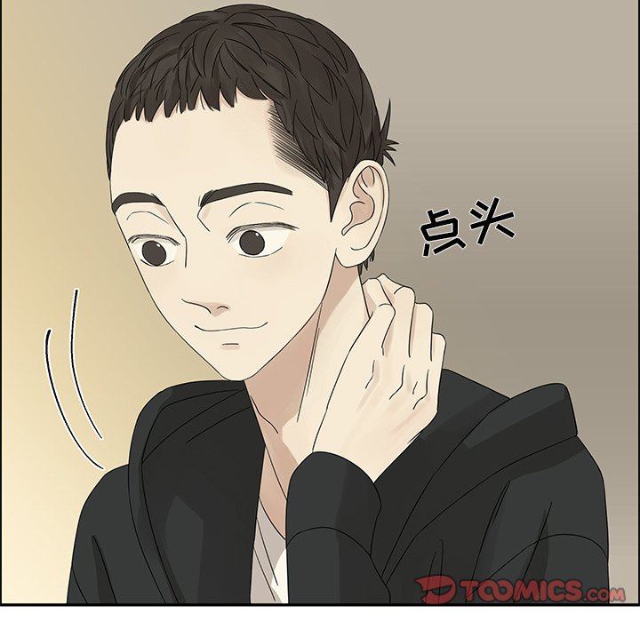 [韩国漫画] 恋爱新手 爱情,女学生#[66P]-30