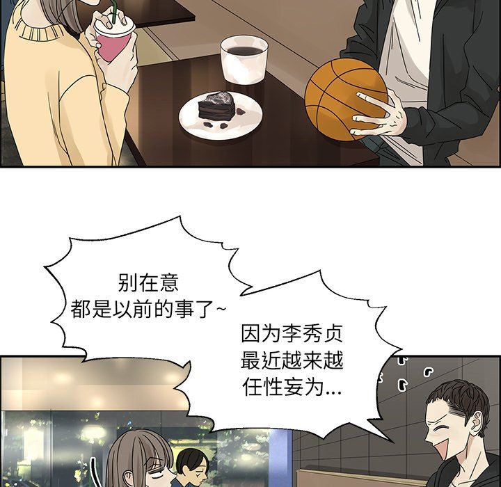 [韩国漫画] 恋爱新手 爱情,女学生#[66P]-37