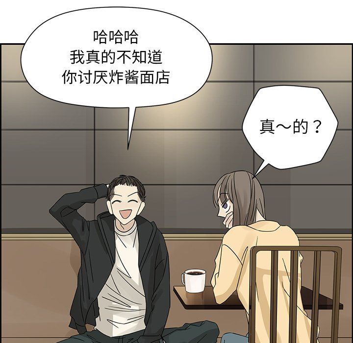 [韩国漫画] 恋爱新手 爱情,女学生#[66P]-39