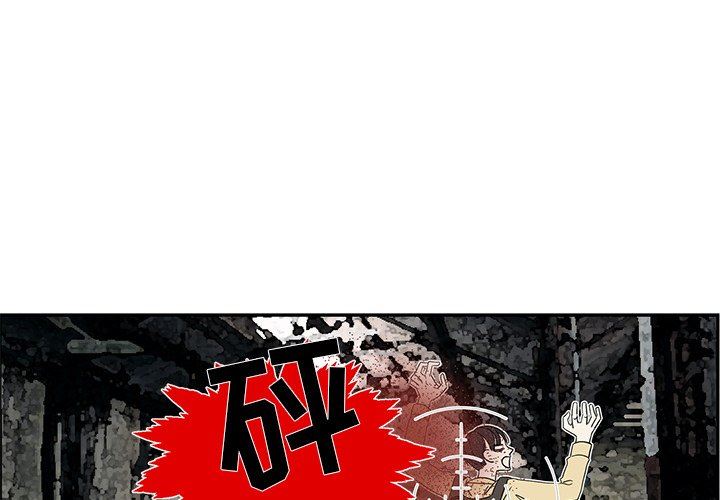 [韩国漫画] 恋爱新手 爱情,女学生#[66P]-4