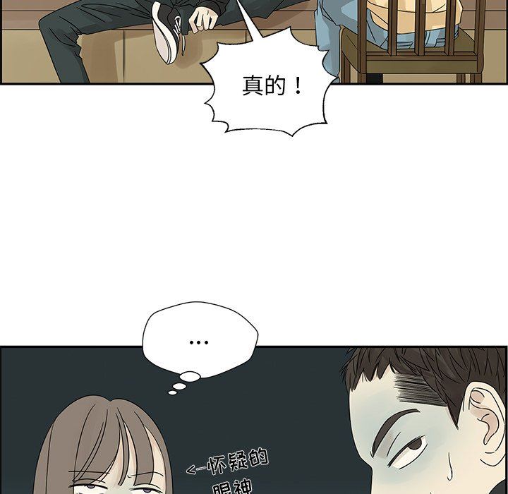 [韩国漫画] 恋爱新手 爱情,女学生#[66P]-40