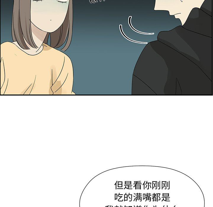 [韩国漫画] 恋爱新手 爱情,女学生#[66P]-41