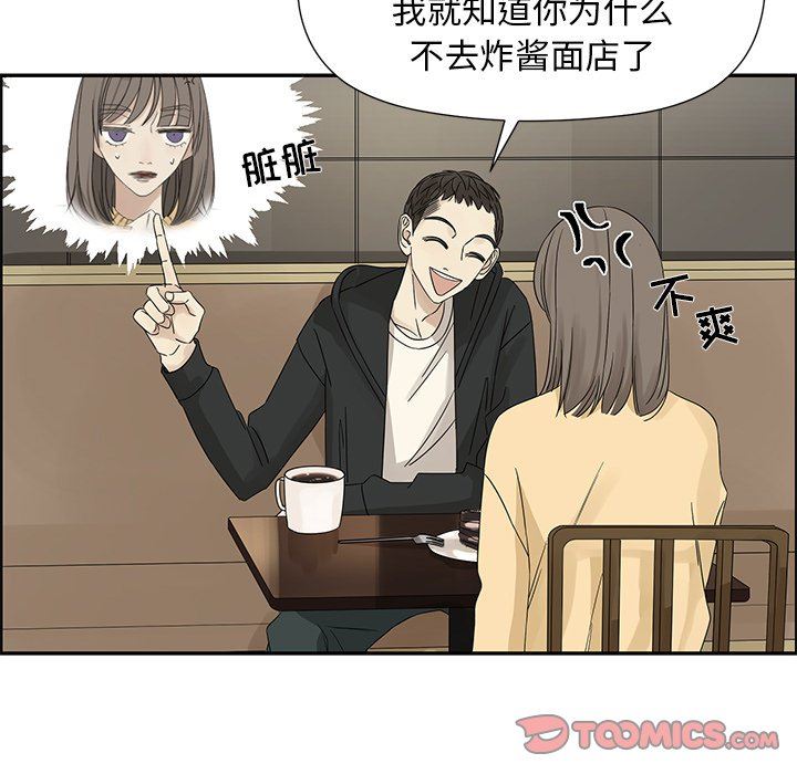 [韩国漫画] 恋爱新手 爱情,女学生#[66P]-42