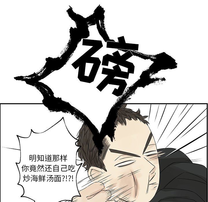 [韩国漫画] 恋爱新手 爱情,女学生#[66P]-43