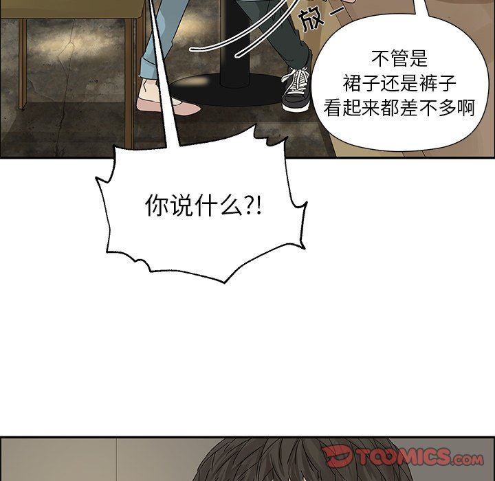 [韩国漫画] 恋爱新手 爱情,女学生#[66P]-46