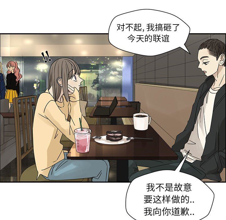 [韩国漫画] 恋爱新手 爱情,女学生#[66P]-48