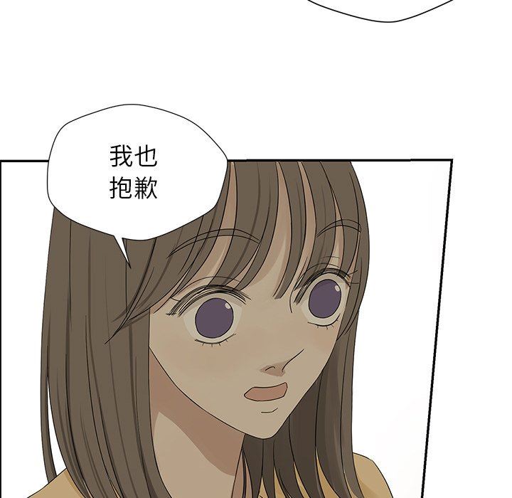 [韩国漫画] 恋爱新手 爱情,女学生#[66P]-49