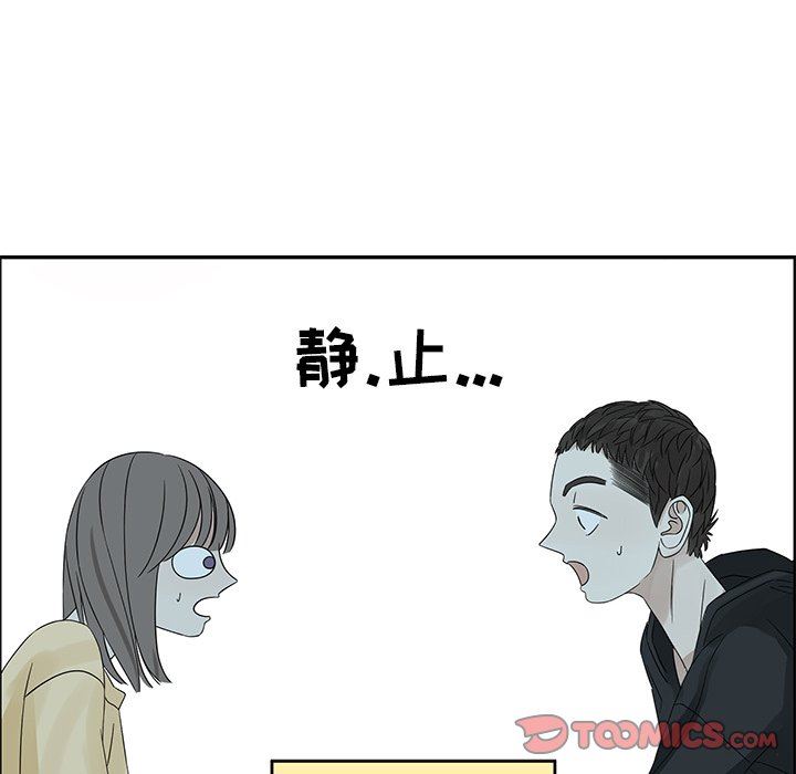 [韩国漫画] 恋爱新手 爱情,女学生#[66P]-54
