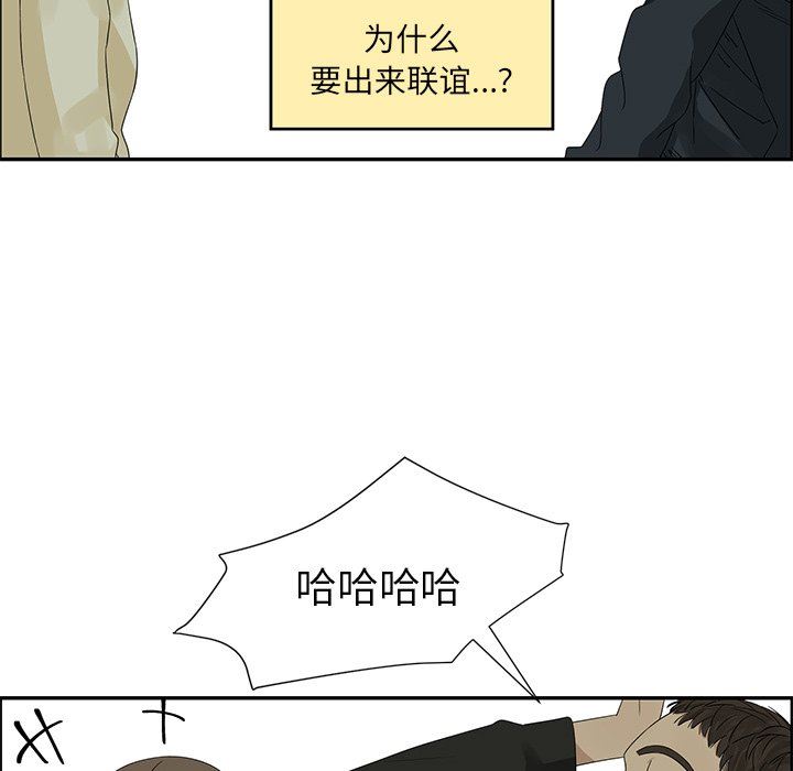 [韩国漫画] 恋爱新手 爱情,女学生#[66P]-55