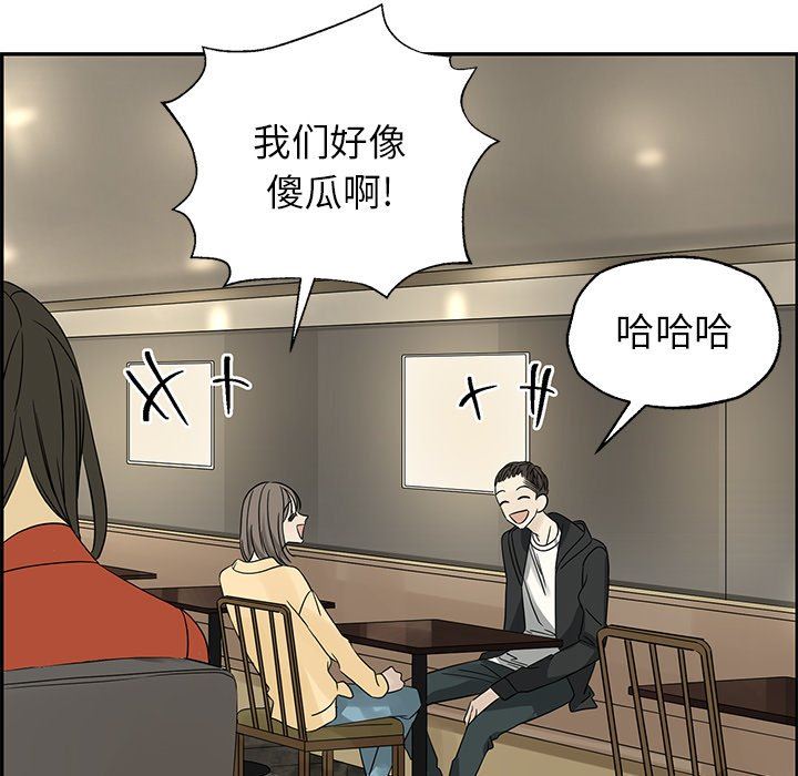 [韩国漫画] 恋爱新手 爱情,女学生#[66P]-57