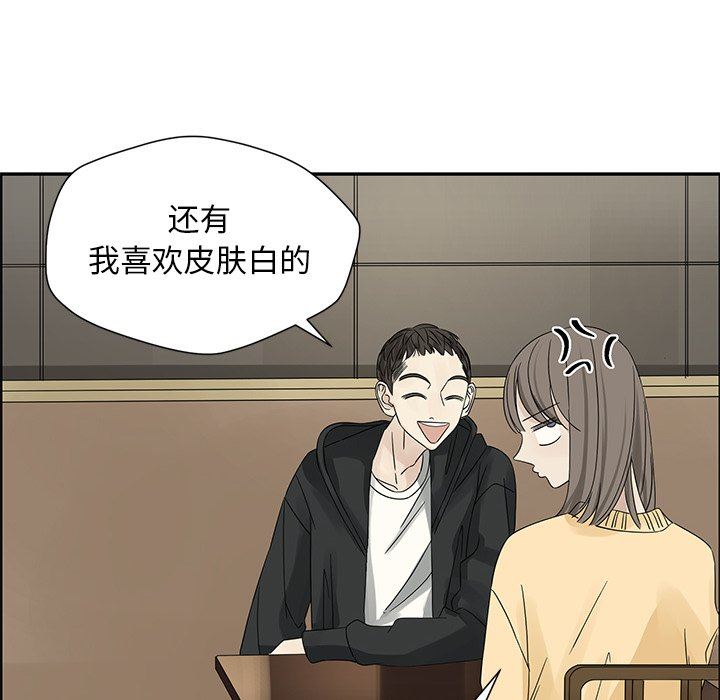 [韩国漫画] 恋爱新手 爱情,女学生#[66P]-60