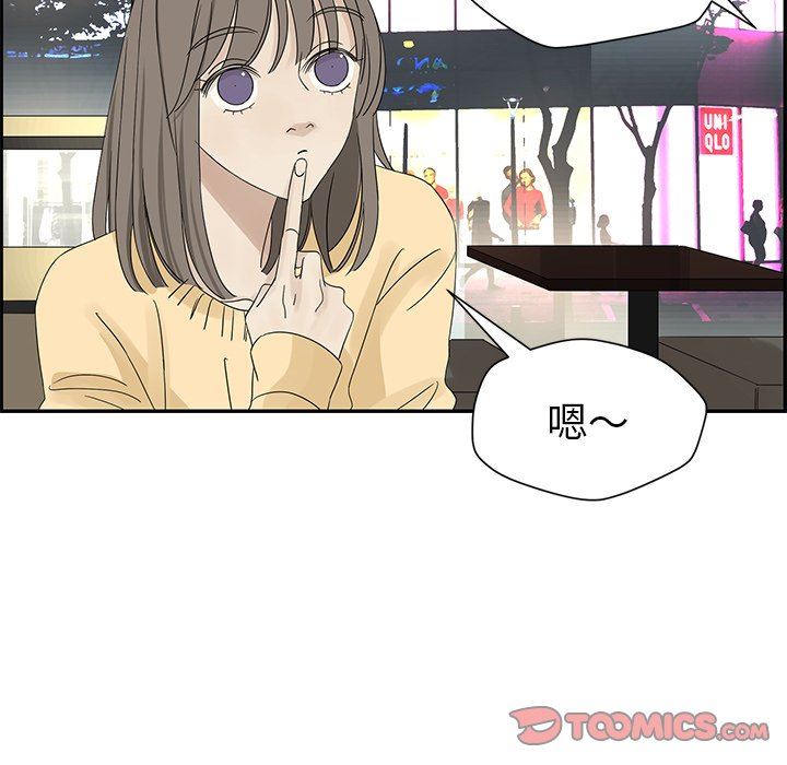 [韩国漫画] 恋爱新手 爱情,女学生#[66P]-62