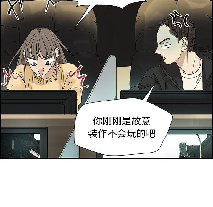 [韩国漫画] 恋爱新手 爱情,女学生#[66P]-7