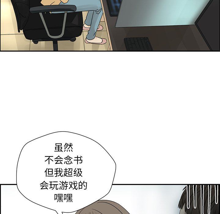 [韩国漫画] 恋爱新手 爱情,女学生#[66P]-9