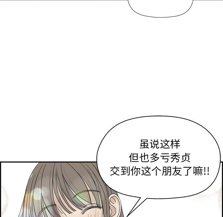 [韩国漫画] 恋爱新手 爱情,女学生#[71P]-12