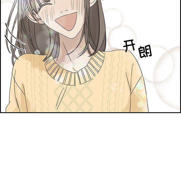 [韩国漫画] 恋爱新手 爱情,女学生#[71P]-13