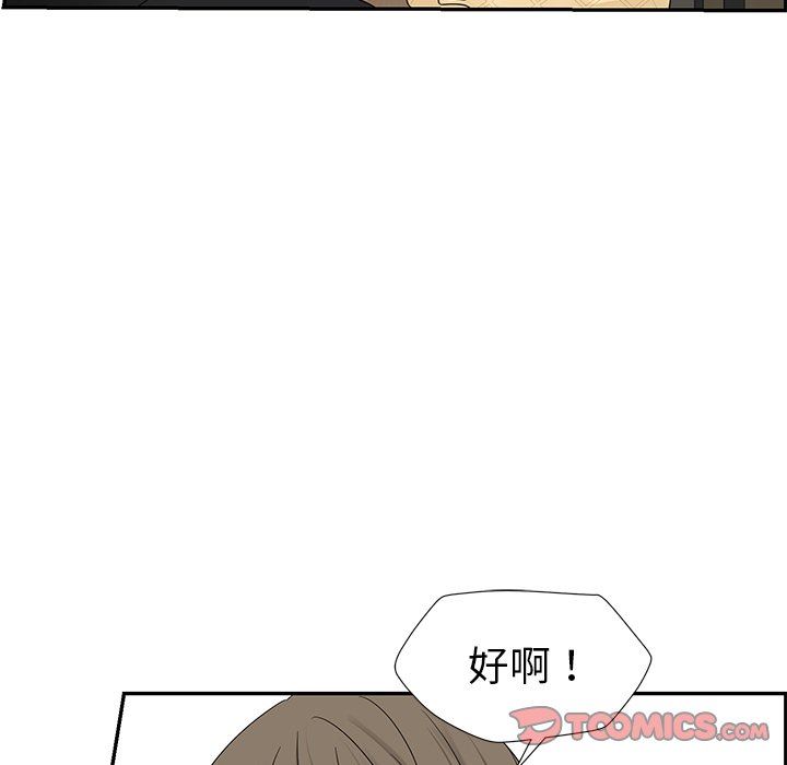 [韩国漫画] 恋爱新手 爱情,女学生#[71P]-18