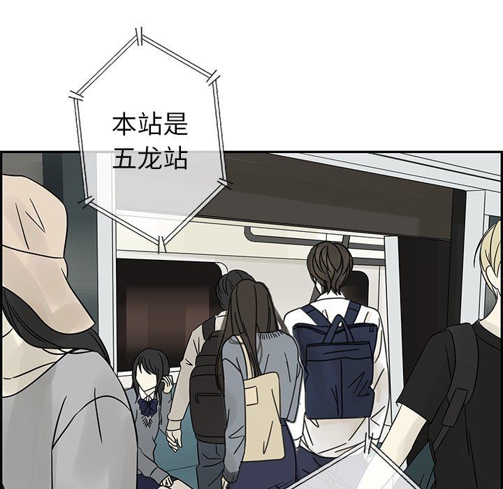 [韩国漫画] 恋爱新手 爱情,女学生#[71P]-25