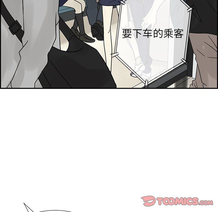 [韩国漫画] 恋爱新手 爱情,女学生#[71P]-26
