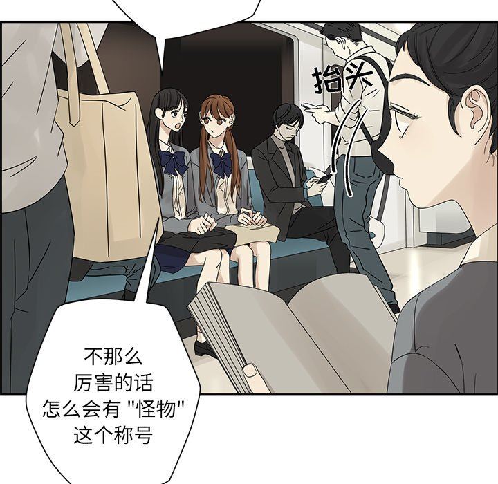 [韩国漫画] 恋爱新手 爱情,女学生#[71P]-29