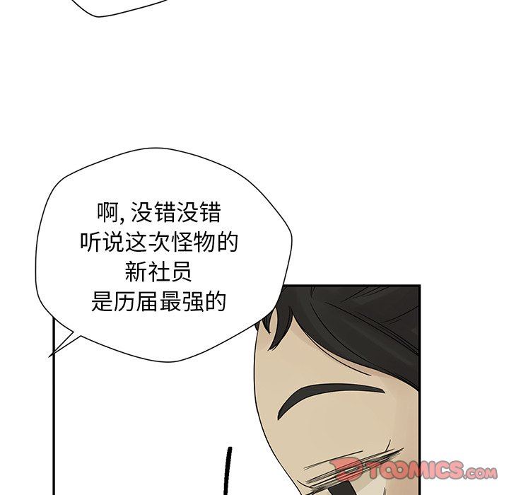 [韩国漫画] 恋爱新手 爱情,女学生#[71P]-30