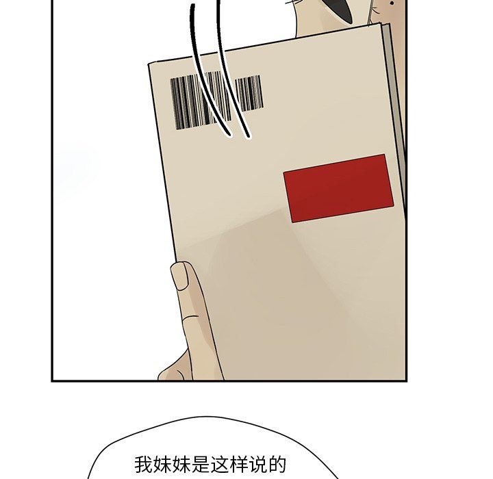 [韩国漫画] 恋爱新手 爱情,女学生#[71P]-31