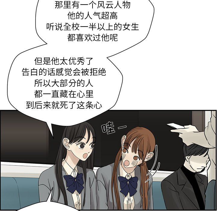 [韩国漫画] 恋爱新手 爱情,女学生#[71P]-32