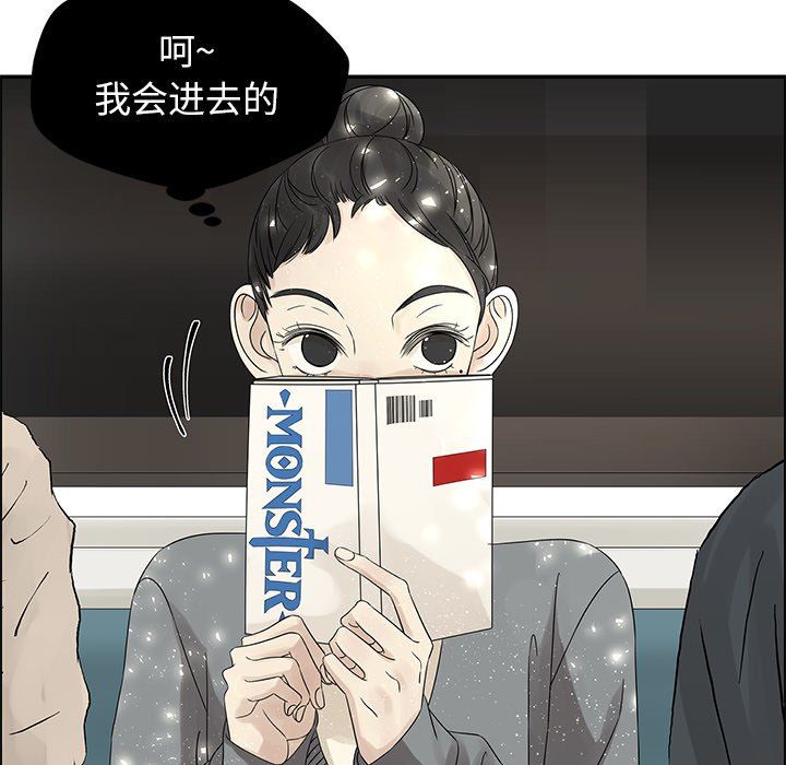 [韩国漫画] 恋爱新手 爱情,女学生#[71P]-35