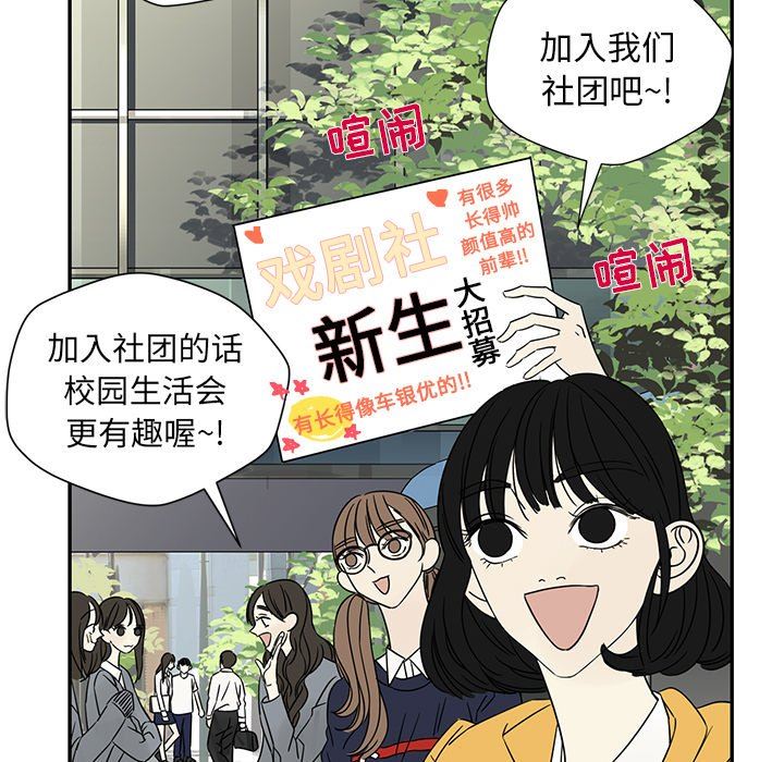 [韩国漫画] 恋爱新手 爱情,女学生#[71P]-37