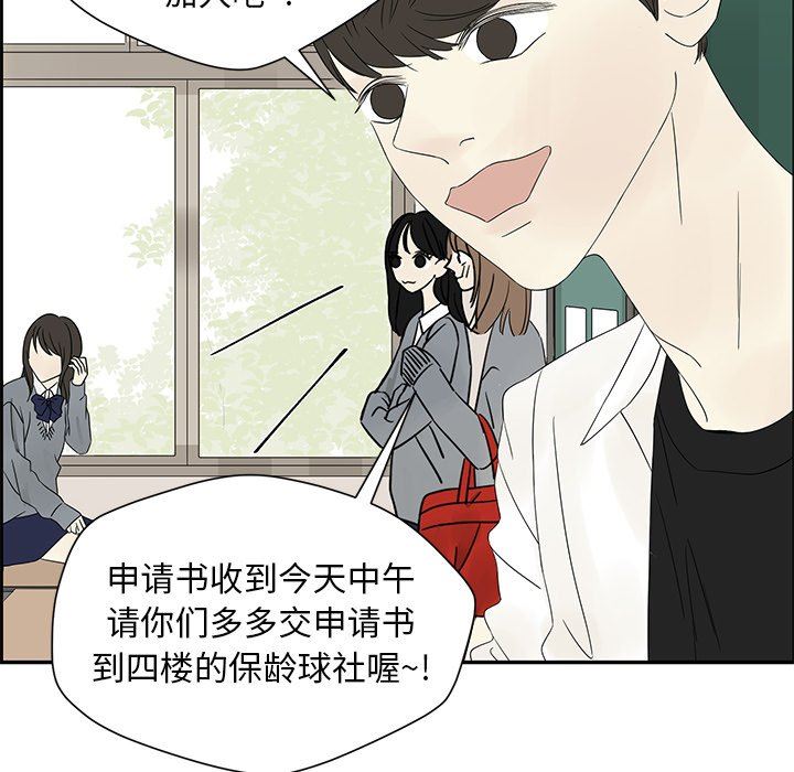 [韩国漫画] 恋爱新手 爱情,女学生#[71P]-39
