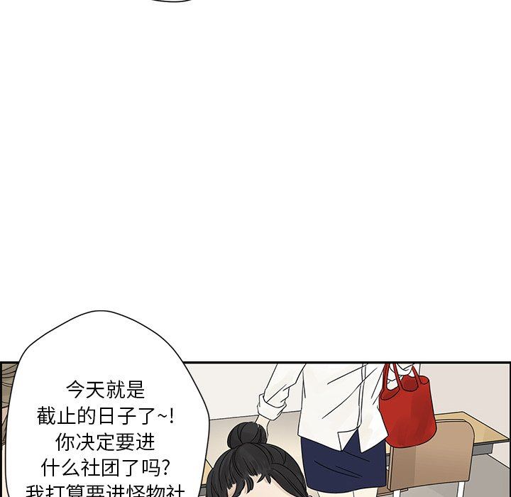[韩国漫画] 恋爱新手 爱情,女学生#[71P]-40