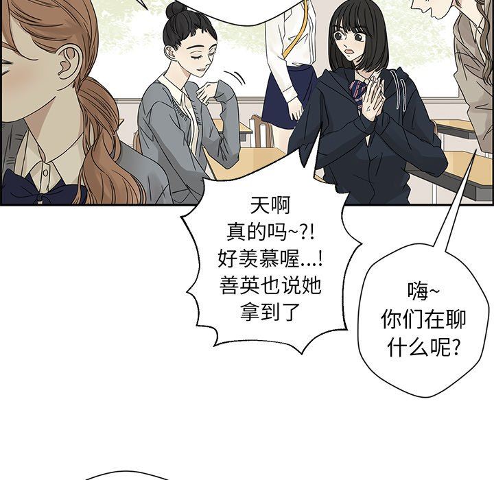 [韩国漫画] 恋爱新手 爱情,女学生#[71P]-44