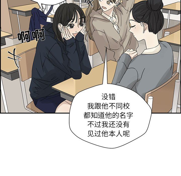 [韩国漫画] 恋爱新手 爱情,女学生#[71P]-49