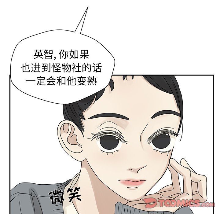 [韩国漫画] 恋爱新手 爱情,女学生#[71P]-50