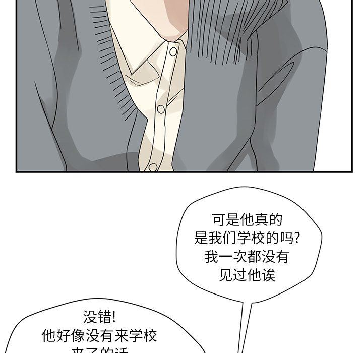 [韩国漫画] 恋爱新手 爱情,女学生#[71P]-51