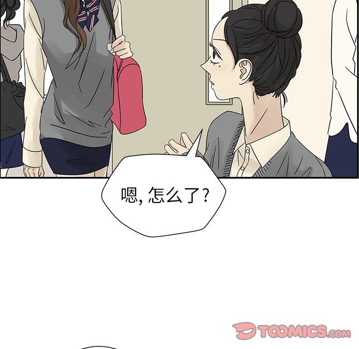 [韩国漫画] 恋爱新手 爱情,女学生#[71P]-54