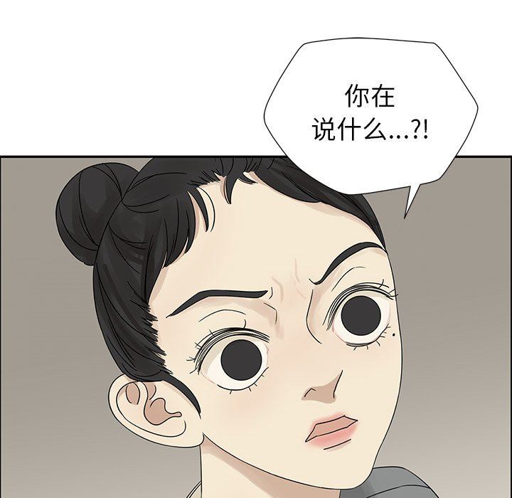 [韩国漫画] 恋爱新手 爱情,女学生#[71P]-57