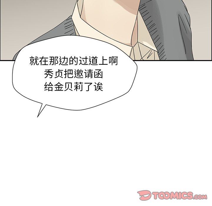 [韩国漫画] 恋爱新手 爱情,女学生#[71P]-58