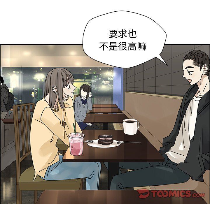 [韩国漫画] 恋爱新手 爱情,女学生#[71P]-6