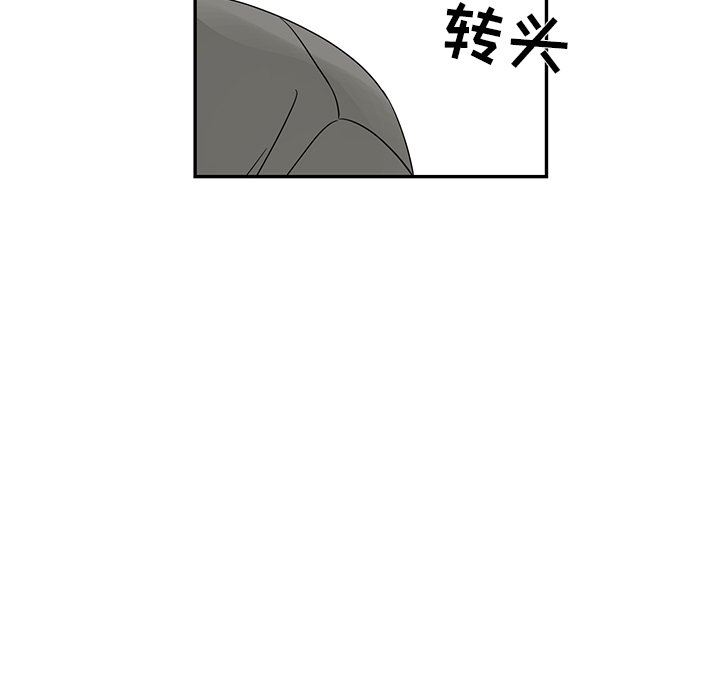 [韩国漫画] 恋爱新手 爱情,女学生#[71P]-60